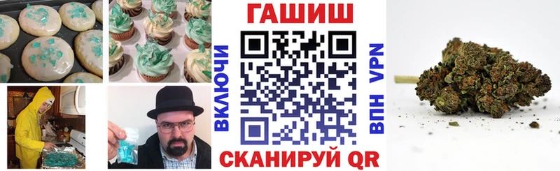 Еда ТГК марихуана  Купить закладки  Исилькуль 