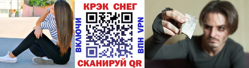 COCAIN 97%  Купить  Исилькуль 