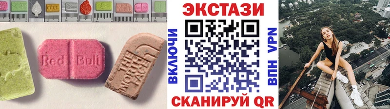 Купить где  Исилькуль  Экстази DUBAI 