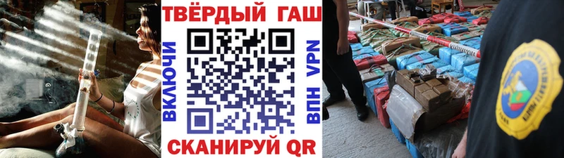 Купить  Исилькуль  ГАШ hashish 