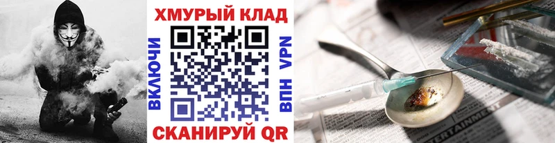Купить закладки  Исилькуль  ГЕРОИН Афган 