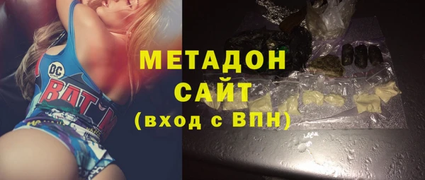 молекула духа Магас