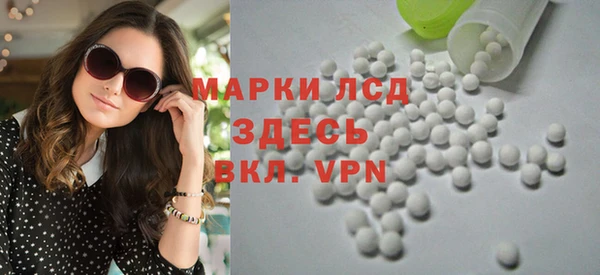 соль курить ск Майский