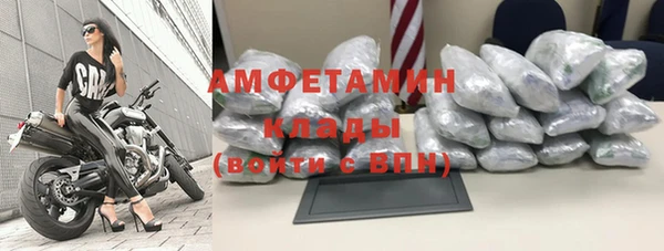 соль курить ск Майский