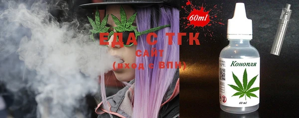 соль курить ск Майский
