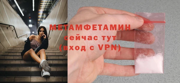 соль курить ск Майский