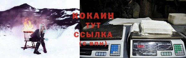 прущая мука Магадан