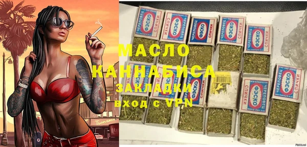 молекула духа Магас