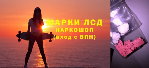 соль курить ск Майский