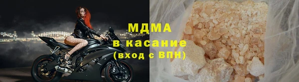 соль курить ск Майский