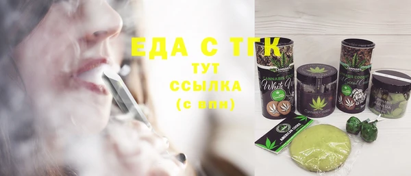 соль курить ск Майский