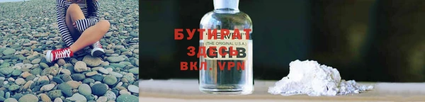 прущая мука Магадан