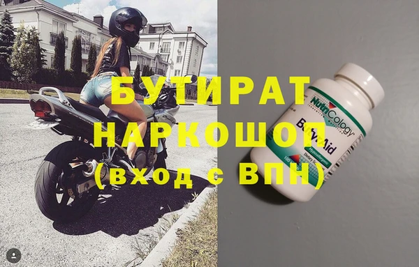 прущая мука Магадан
