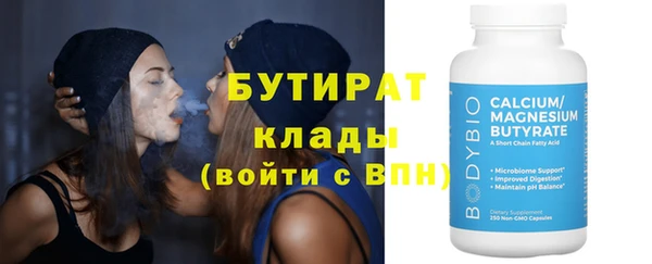 соль курить ск Майский