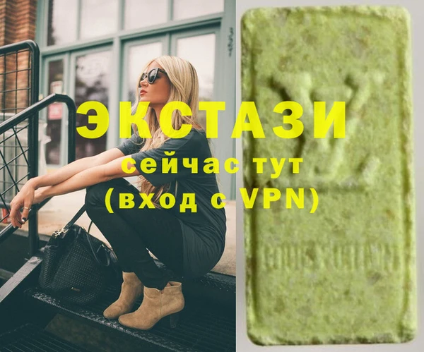молекула духа Магас