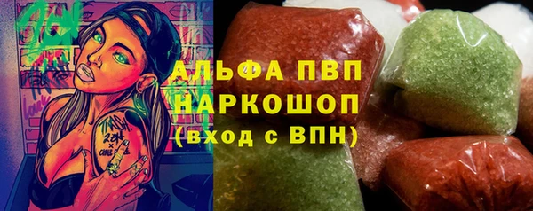 ALPHA PVP Лагань