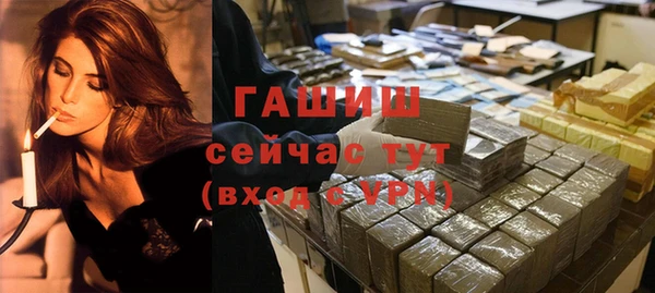 прущая мука Магадан