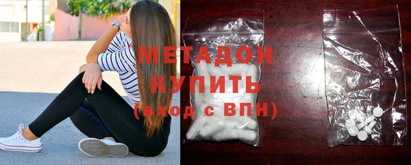 молекула духа Магас