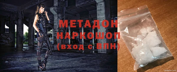 молекула духа Магас