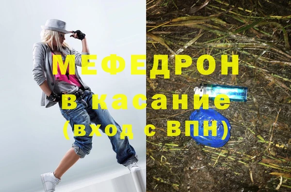 молекула духа Магас