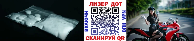 Купить Исилькуль LSD-25 экстази ecstasy