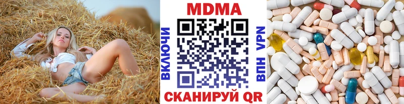 МДМА молли Купить закладки Исилькуль