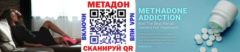 Купить закладки  Исилькуль  Метадон methadone 
