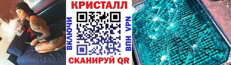 Метамфетамин витя  Купить где  Исилькуль 